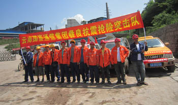 腾博汇游戏官网·(中国)专业服务,诚信为本