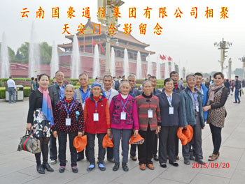 腾博汇游戏官网·(中国)专业服务,诚信为本