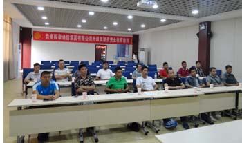 腾博汇游戏官网·(中国)专业服务,诚信为本