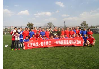 腾博汇游戏官网·(中国)专业服务,诚信为本