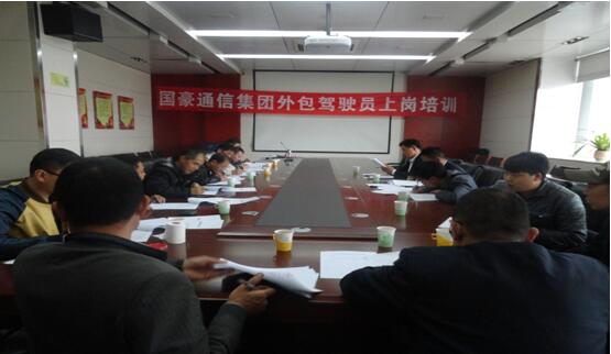 康正发为驾驶员办理入职手续、签署劳动条约。。