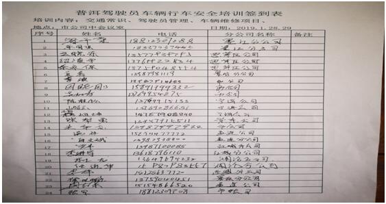 腾博汇游戏官网·(中国)专业服务,诚信为本