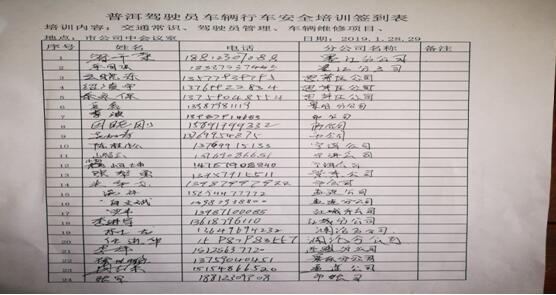 腾博汇游戏官网·(中国)专业服务,诚信为本