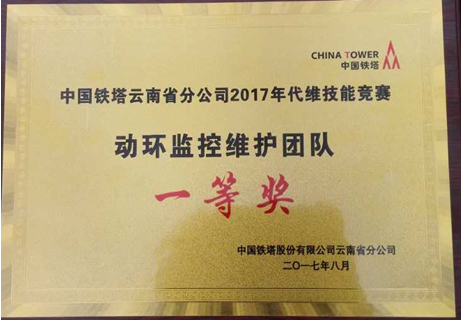 腾博汇游戏官网·(中国)专业服务,诚信为本