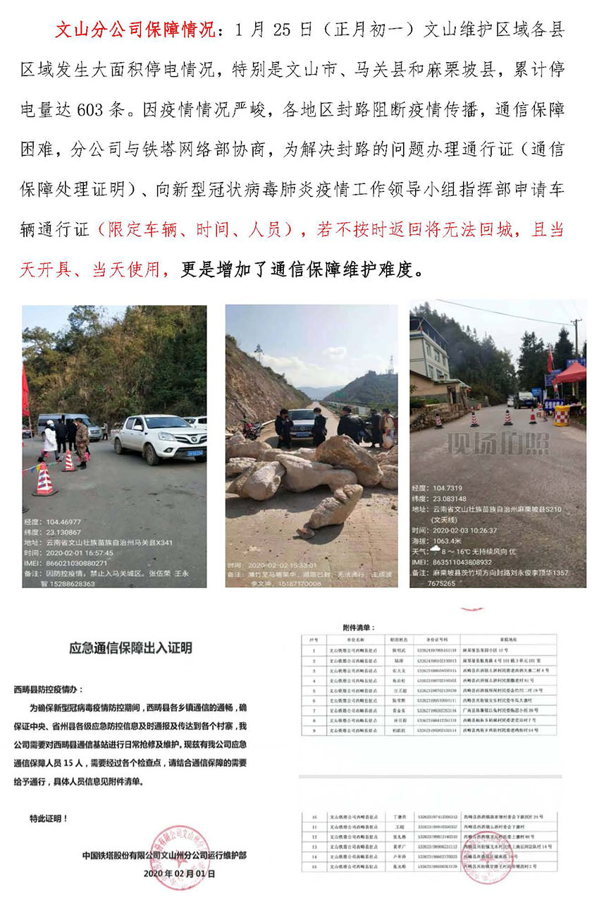 腾博汇游戏官网·(中国)专业服务,诚信为本