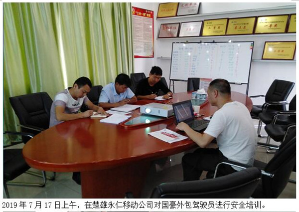 腾博汇游戏官网·(中国)专业服务,诚信为本