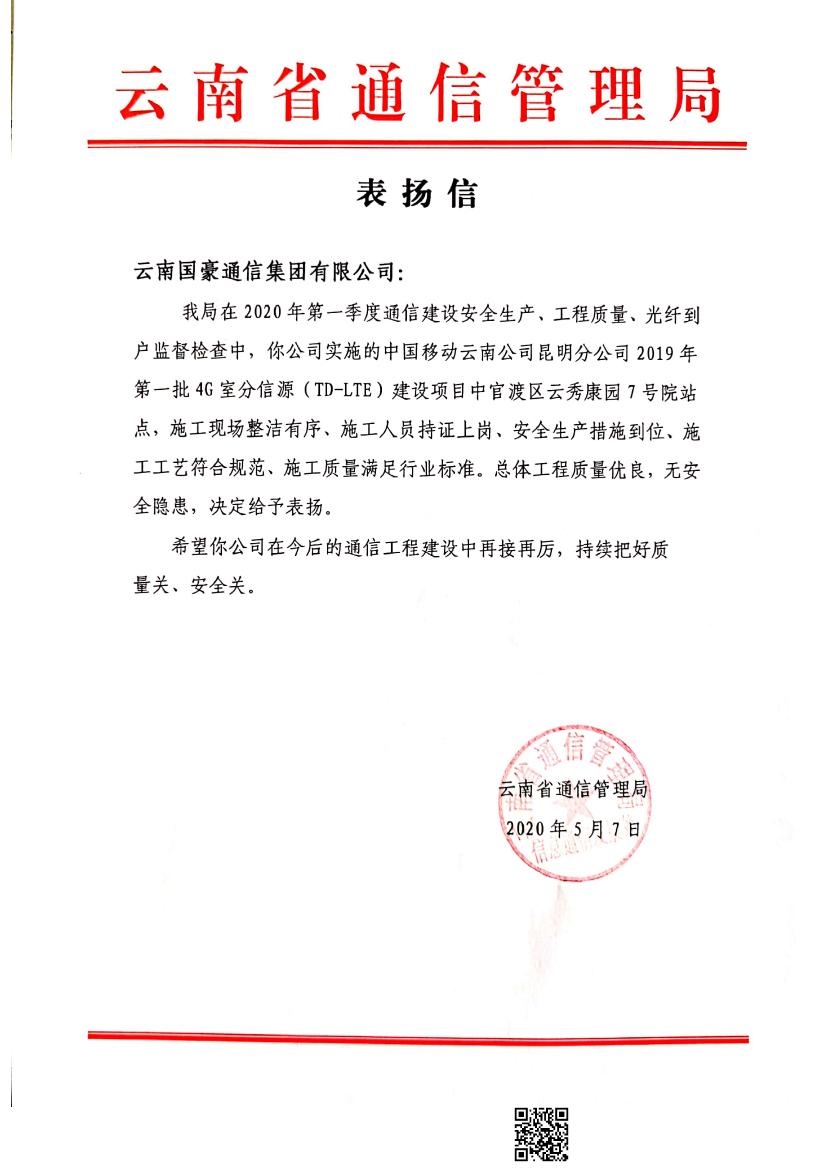 腾博汇游戏官网·(中国)专业服务,诚信为本