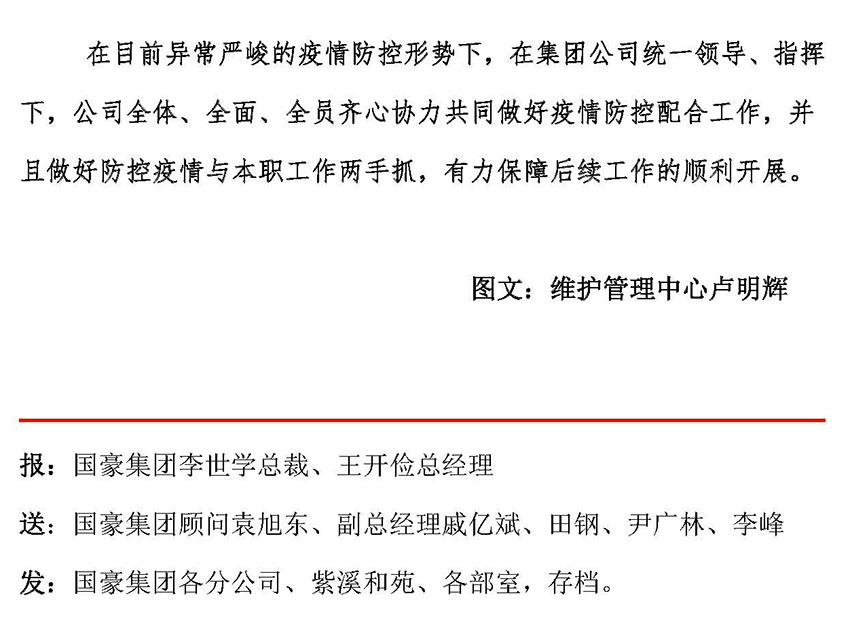 腾博汇游戏官网·(中国)专业服务,诚信为本