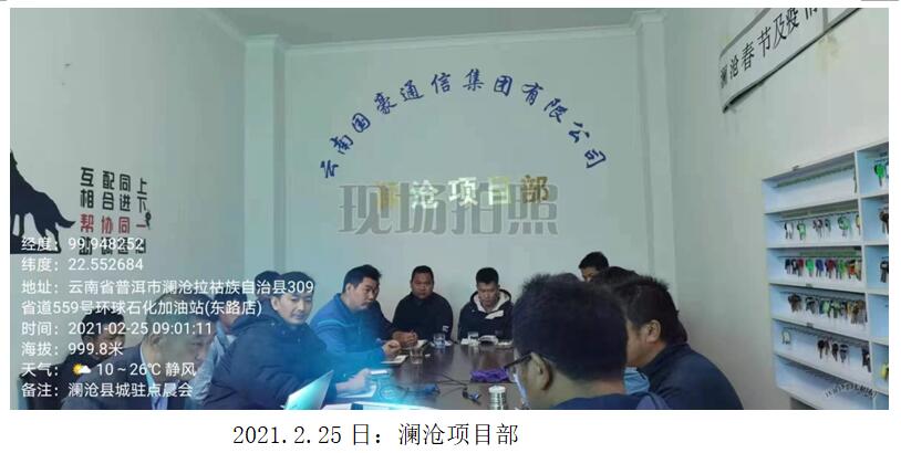 腾博汇游戏官网·(中国)专业服务,诚信为本