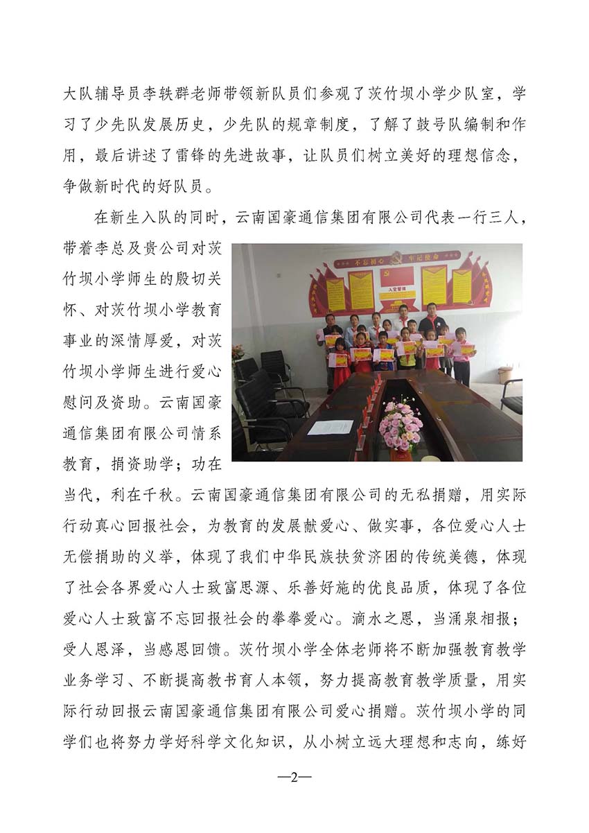 腾博汇游戏官网·(中国)专业服务,诚信为本