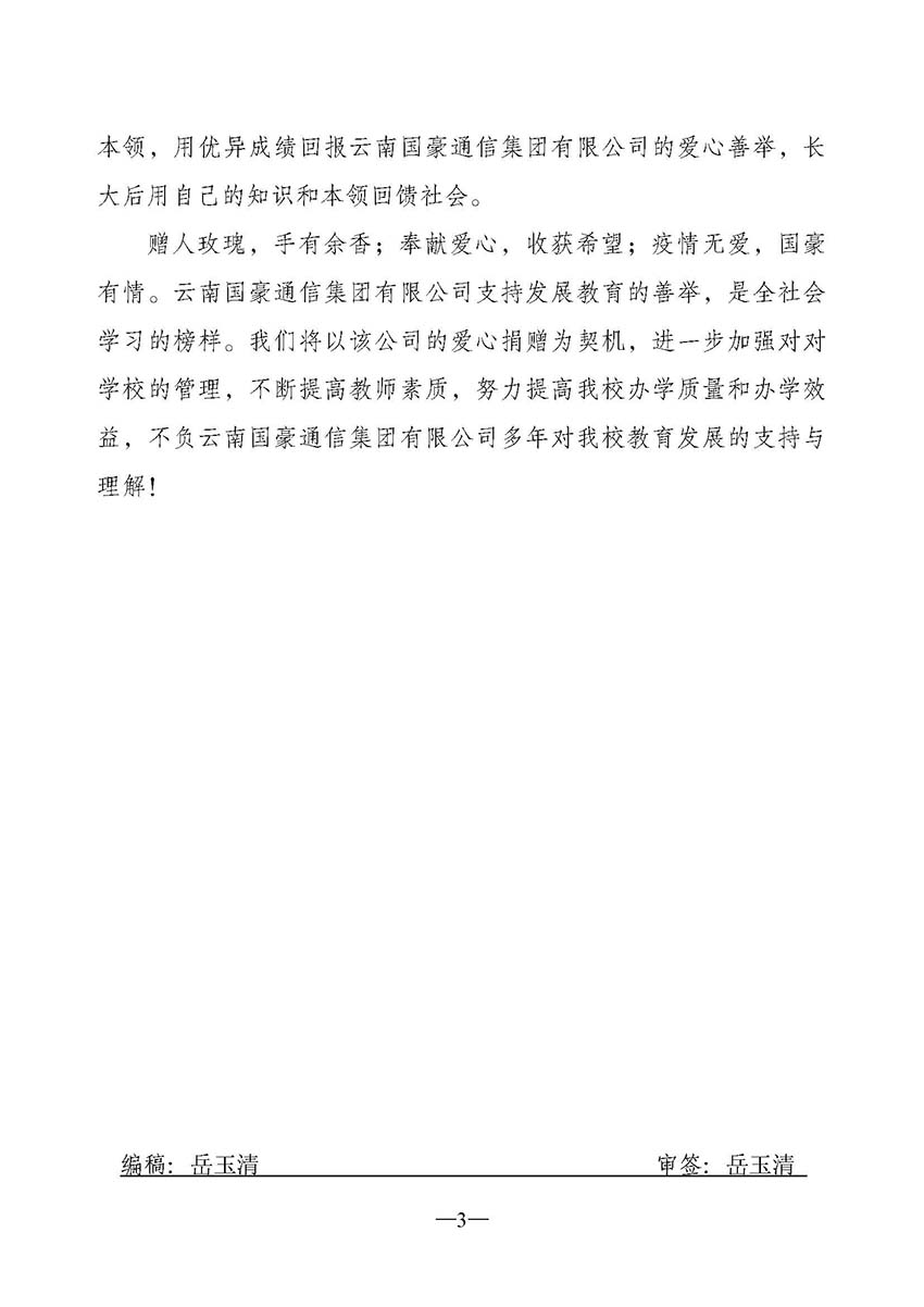 腾博汇游戏官网·(中国)专业服务,诚信为本