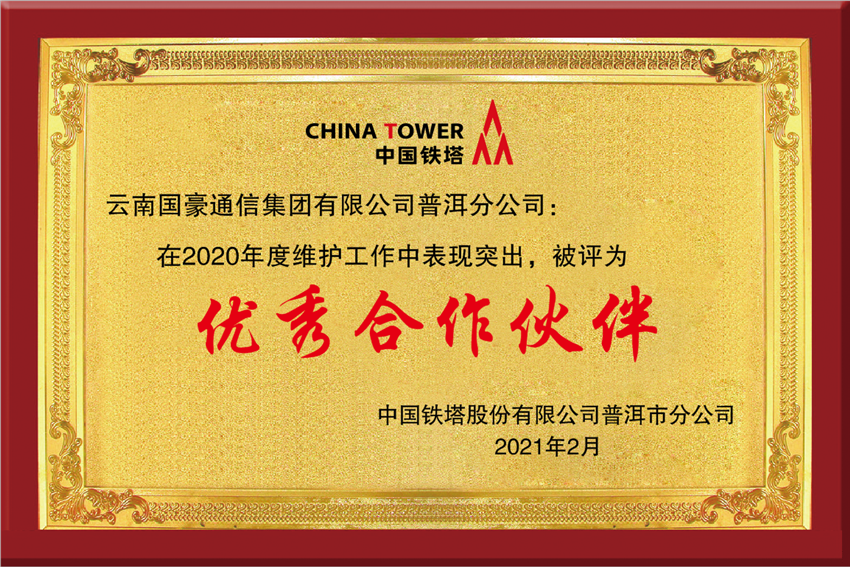 腾博汇游戏官网·(中国)专业服务,诚信为本