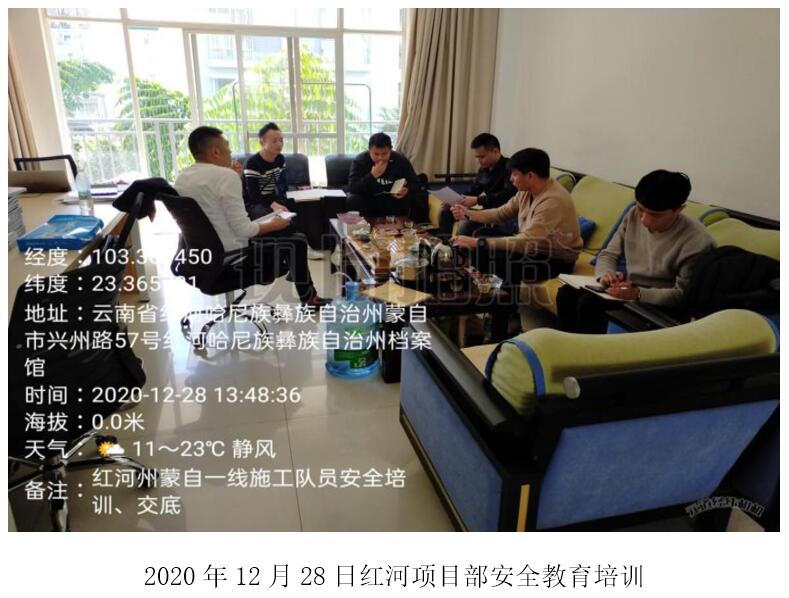 腾博汇游戏官网·(中国)专业服务,诚信为本