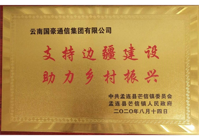 腾博汇游戏官网·(中国)专业服务,诚信为本