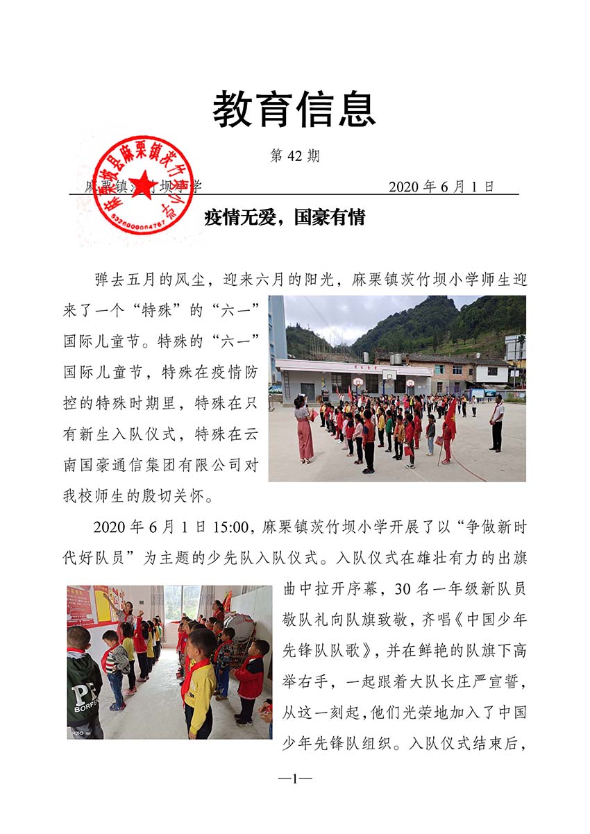 腾博汇游戏官网·(中国)专业服务,诚信为本